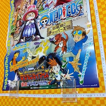 Amazon.co.jp: 7078- 東映 アニメフェア 2002 春 ワンピース